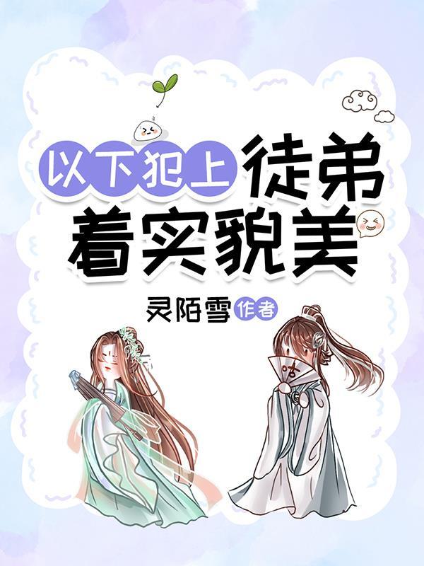 穿prada的亚裔超模免费阅读无弹窗