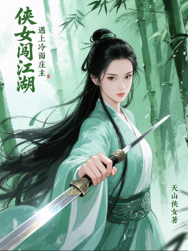 狂婿当道