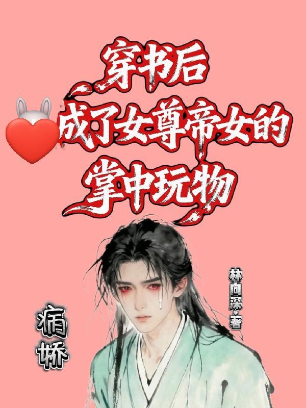 夫君诈死，他不是还有仨结义兄弟吗？
