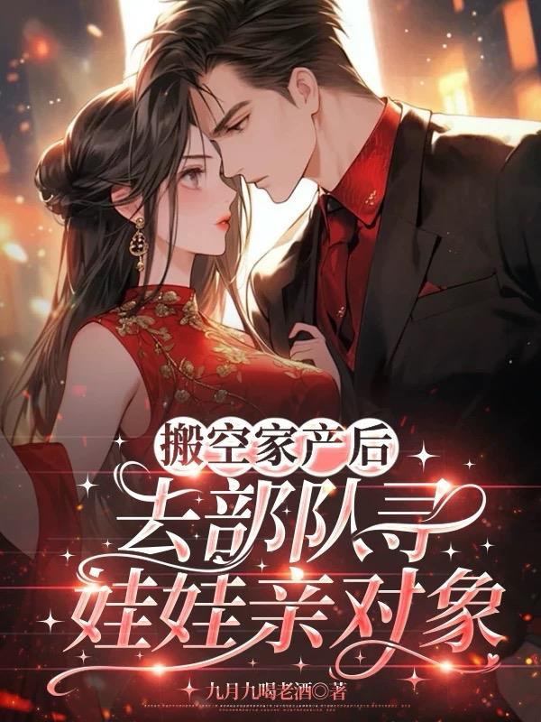 [综英美]我的青梅是大明星