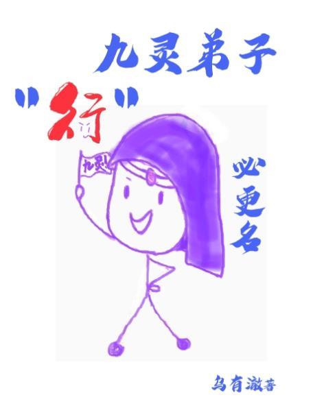 三国之裴元庆传奇