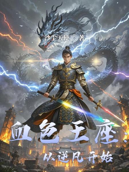 她只是失忆了,不是不爱我了