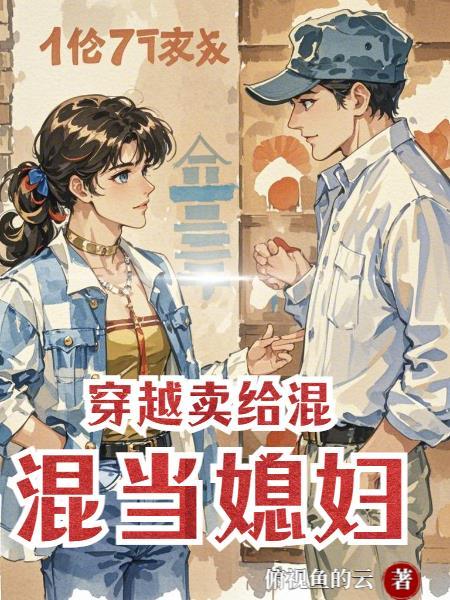 离婚申请by云间原著小说未删减
