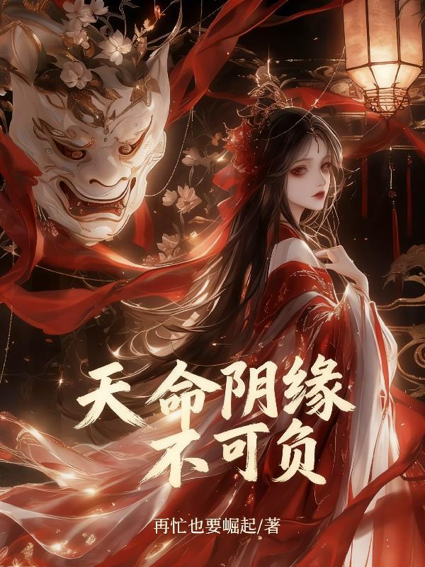 【盗笔】你到底爱谁
