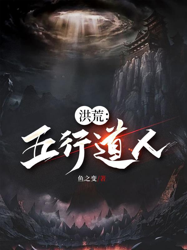 炮灰逆袭守则