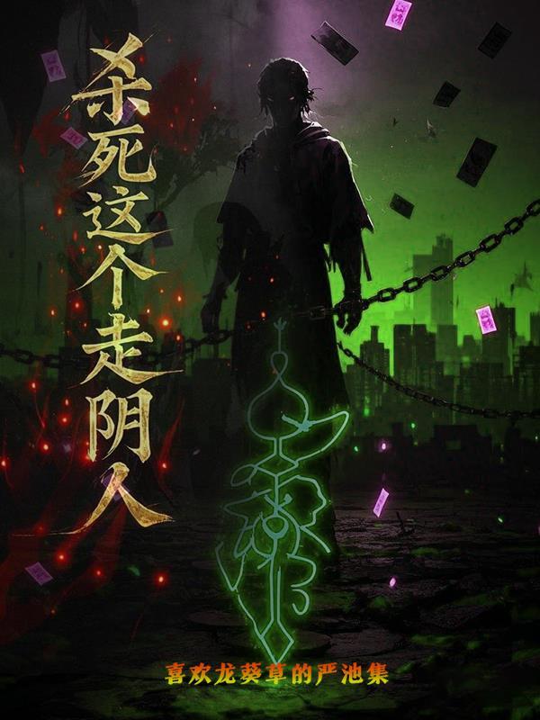 燥雨by温乔晏孝捷笔趣阁免费阅读