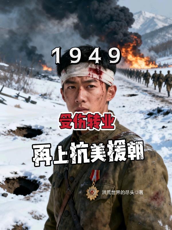 我在人间开灵车,鬼神都是我乘客