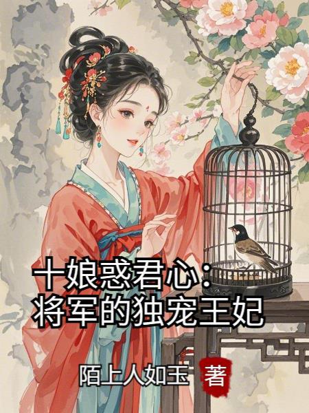 迟音笔趣阁无错版无弹窗