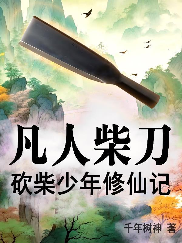 过千帆by蒋蟾番外完整版