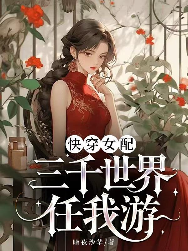 燃青笔趣阁无错版无弹窗