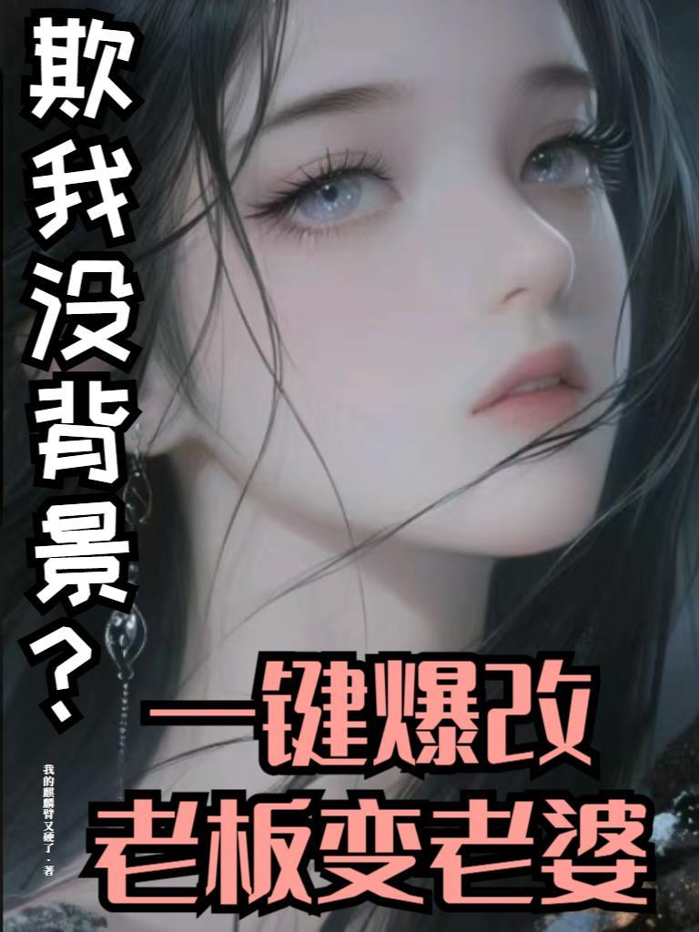 HP:野鹿