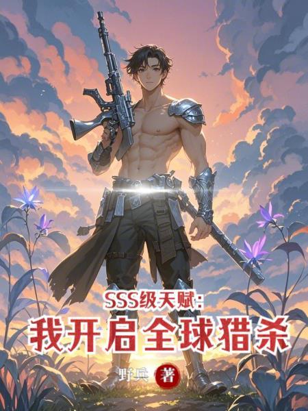 重装天师张狗蛋