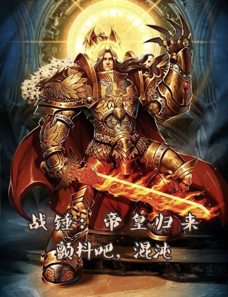 财阀盛宠：闪婚娇妻撩疯大叔