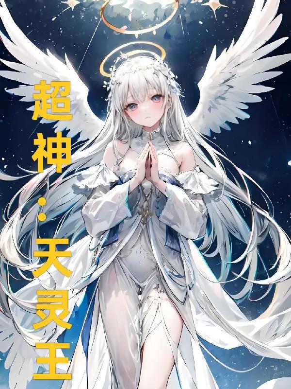 与旌入梦