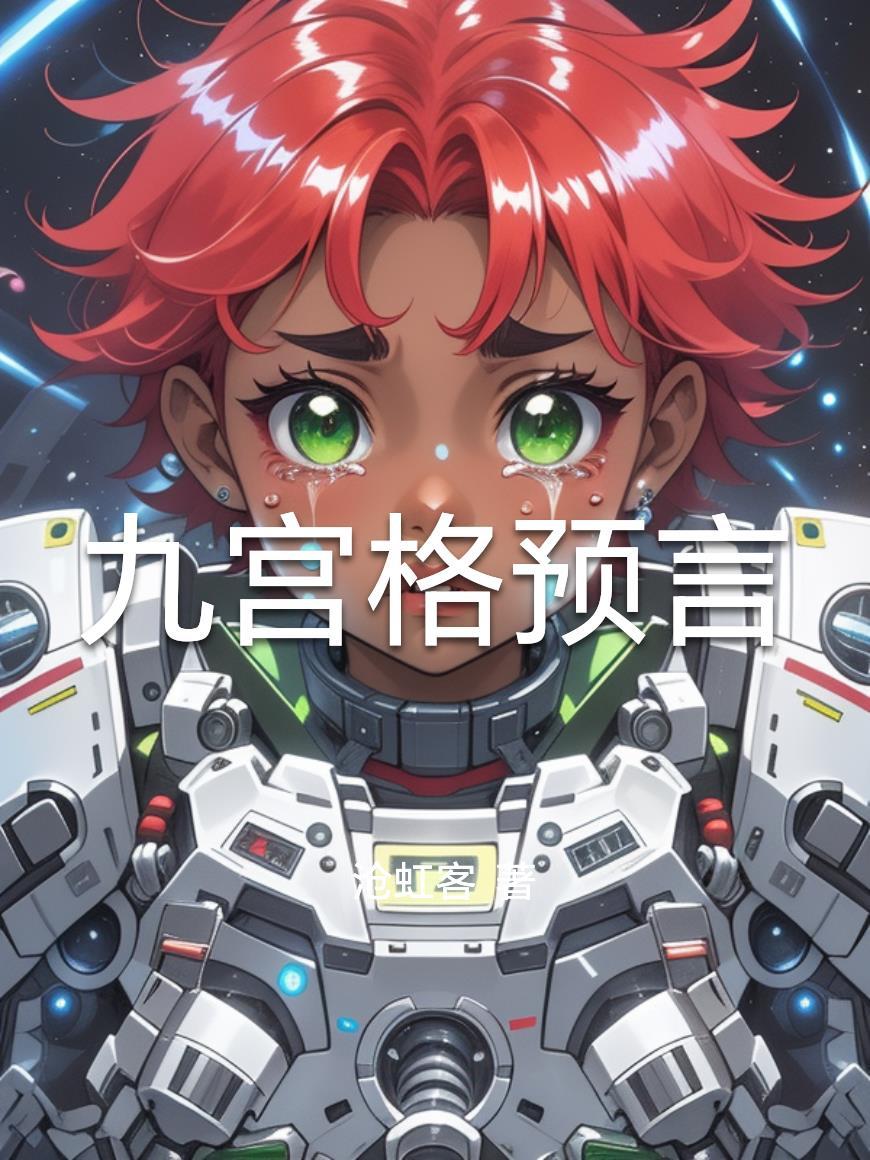 我,执掌天道,打造无上天庭
