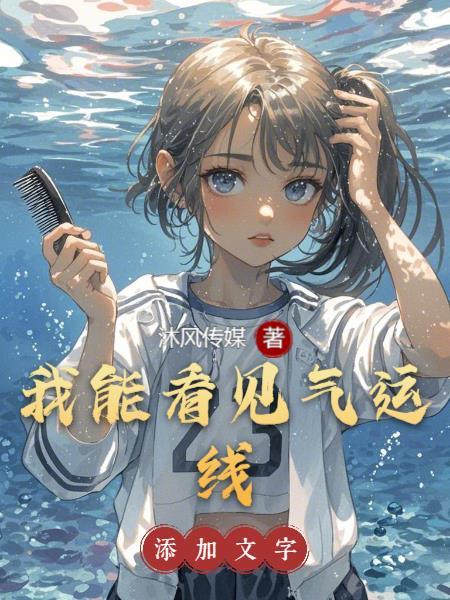 重生与青梅竹马一起奋斗的温馨日常卡夜阁