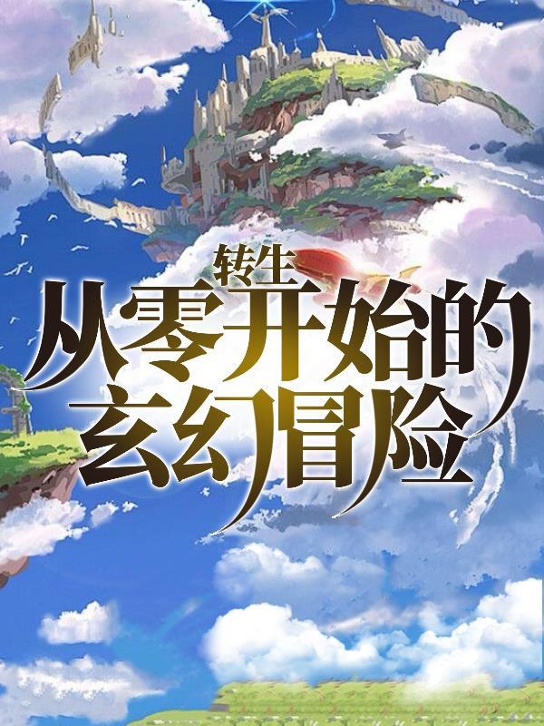 这个顶流没有格调!