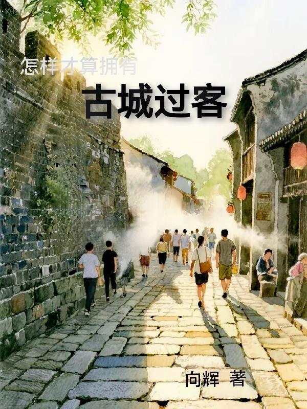七零懒娇娘,禁欲大佬还没离?