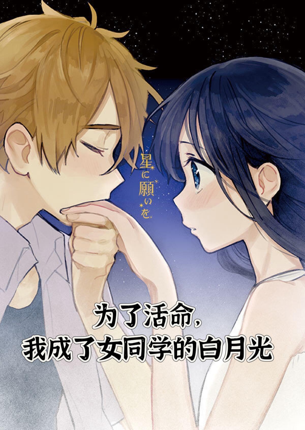 足球：逆袭从倒挂金钩开始