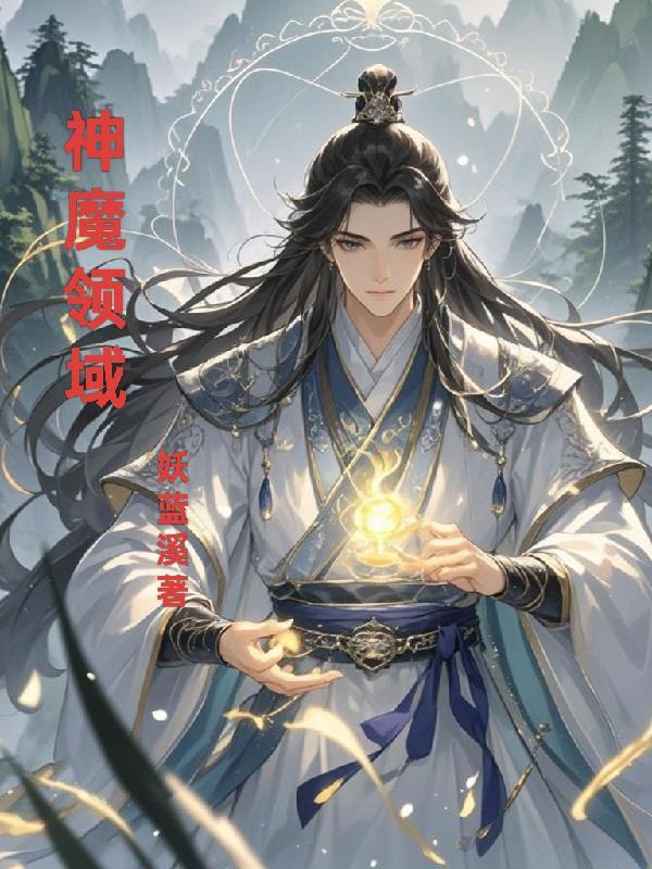 大小姐，你的高冷前夫竟是小狗