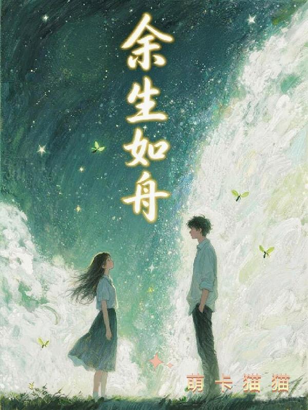 娱乐：我的小天后女友也是穿越者