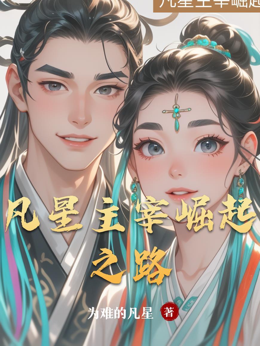 都御剑飞行了?还说练的是武功?