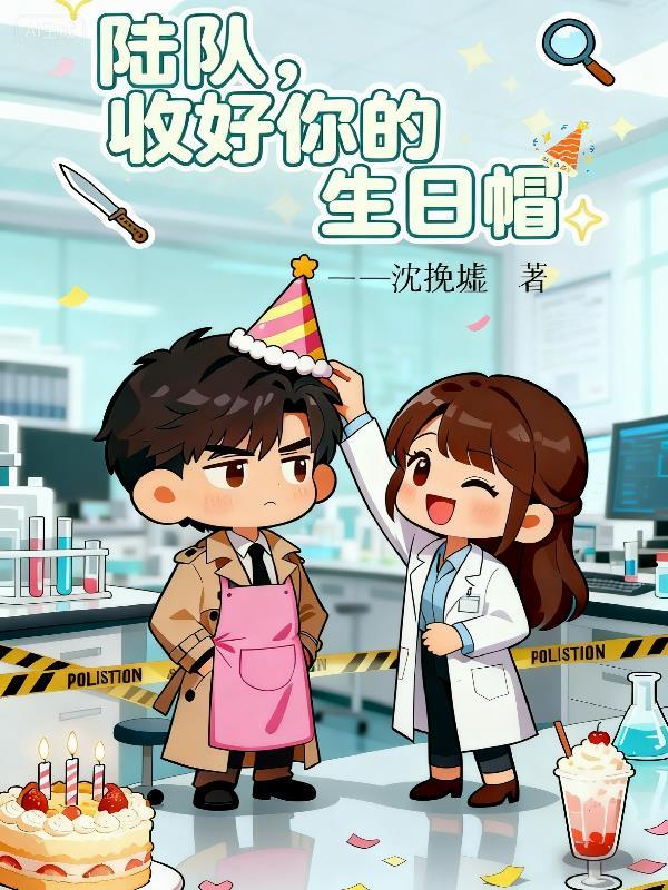 从修真界回来后我杀疯了