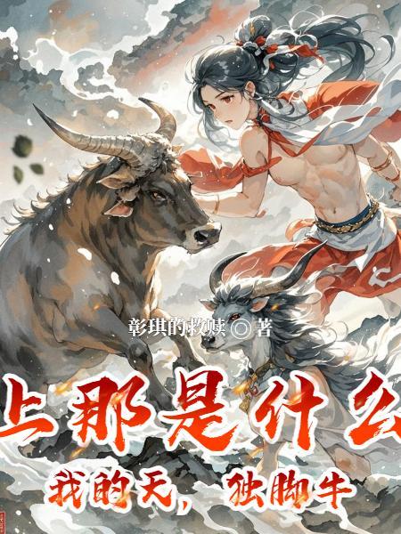 HP：伊丝塔小姐只想安静学习