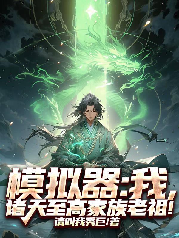 予你一生梨酒儿原著小说未删减