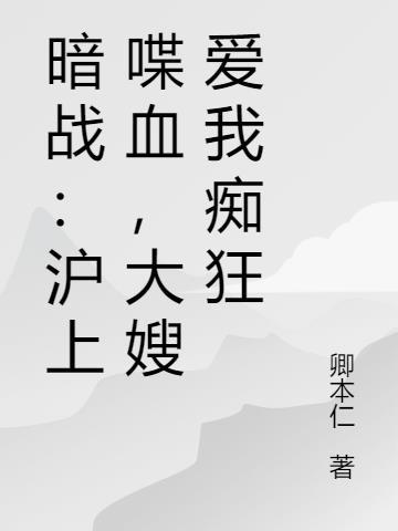 人在吞噬星空，觉醒武侠系统