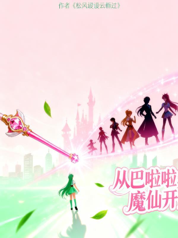 半岛：逼我动粗是吧