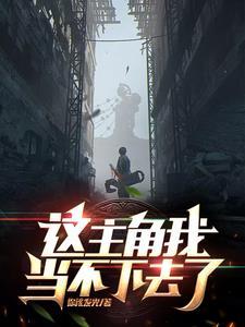 人在宝可梦，但系统是星露谷