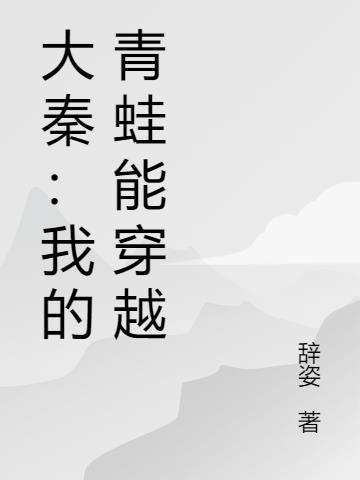 只玩不做