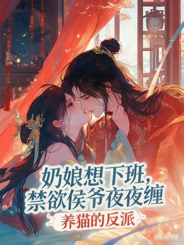 一首歌爆红美利坚，我，全球顶流
