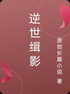 交易万界，我真不是奸商