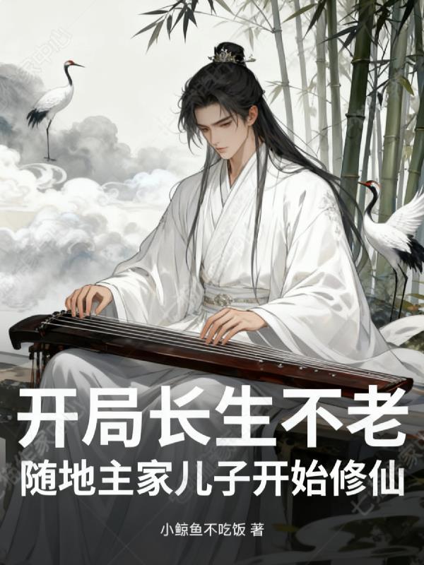 孤独的狼