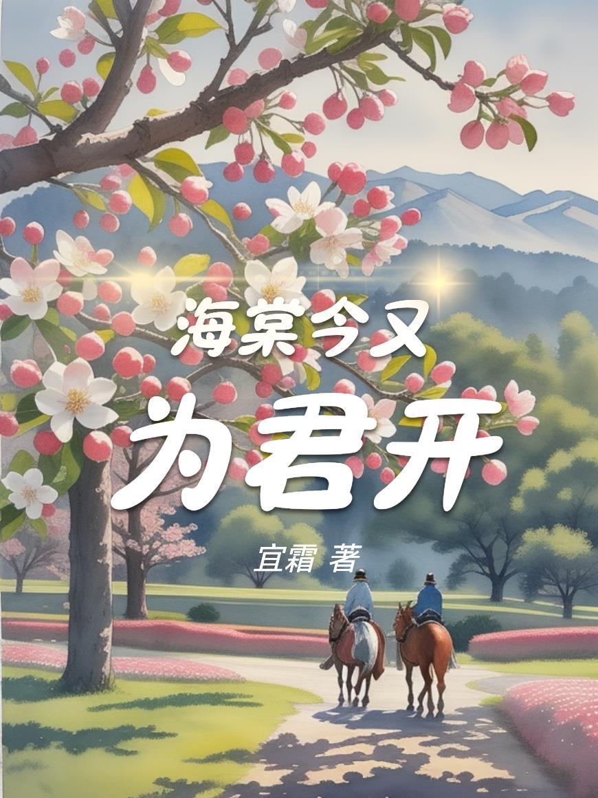 忘蝶