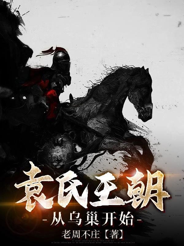 战锤40K：白疤的长者
