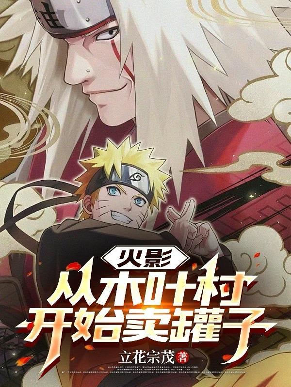 大道争锋：一万年来谁着史