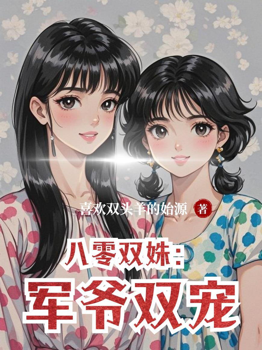 扎彩匠