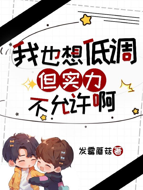 诸天战警