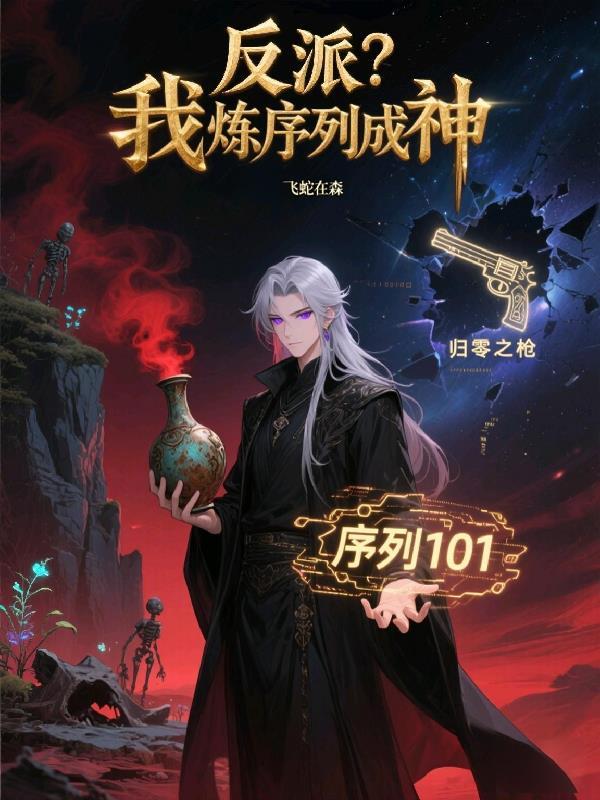 创世纪之造物主
