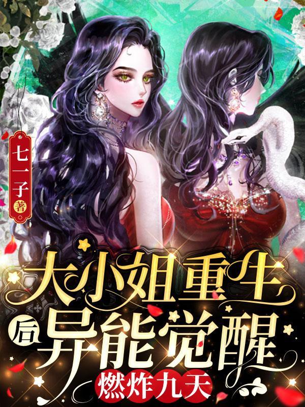 全临时代