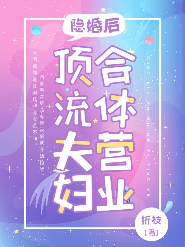 开局绑定项羽，我把破景区干爆火了