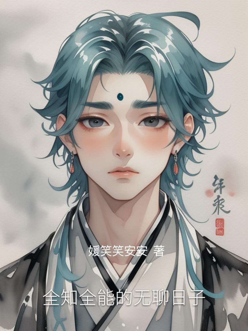如果给我一个重生的机会
