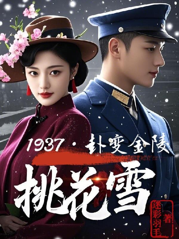 无限诸天之天赋无限