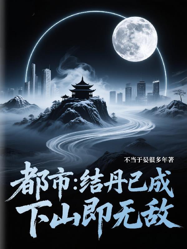 殿中娇
