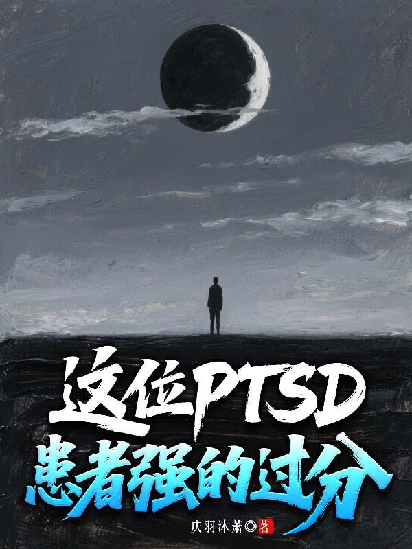 奥特之怪兽牧场