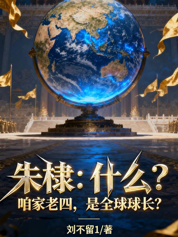 有理就无敌