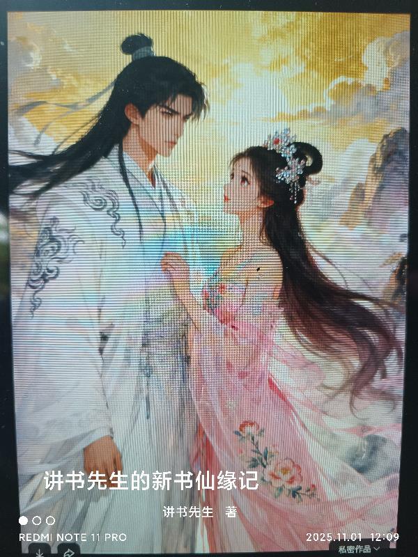 带着王者荣耀闯星际的